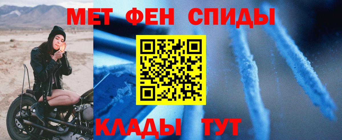 Как найти наркотики?  ГАШ  МАРИХУАНА  Соликамск  Кокаин  LSD-25  МДМА  Меф  Мефедрон кристаллы  Вход с VPN  МЕТАМФЕТАМИН 