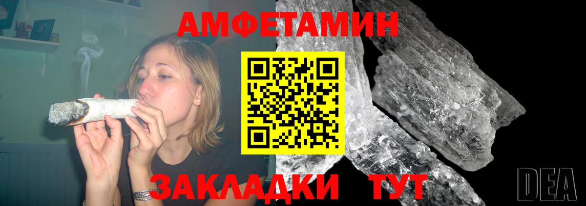 АМФ 97% Соликамск