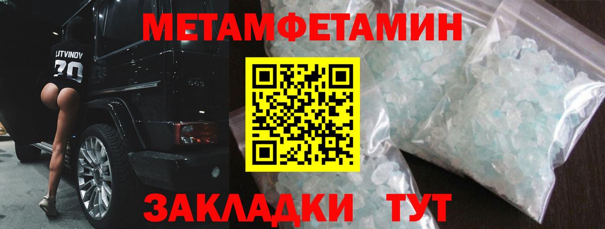 АМФ Premium  Вход с VPN  Соликамск 