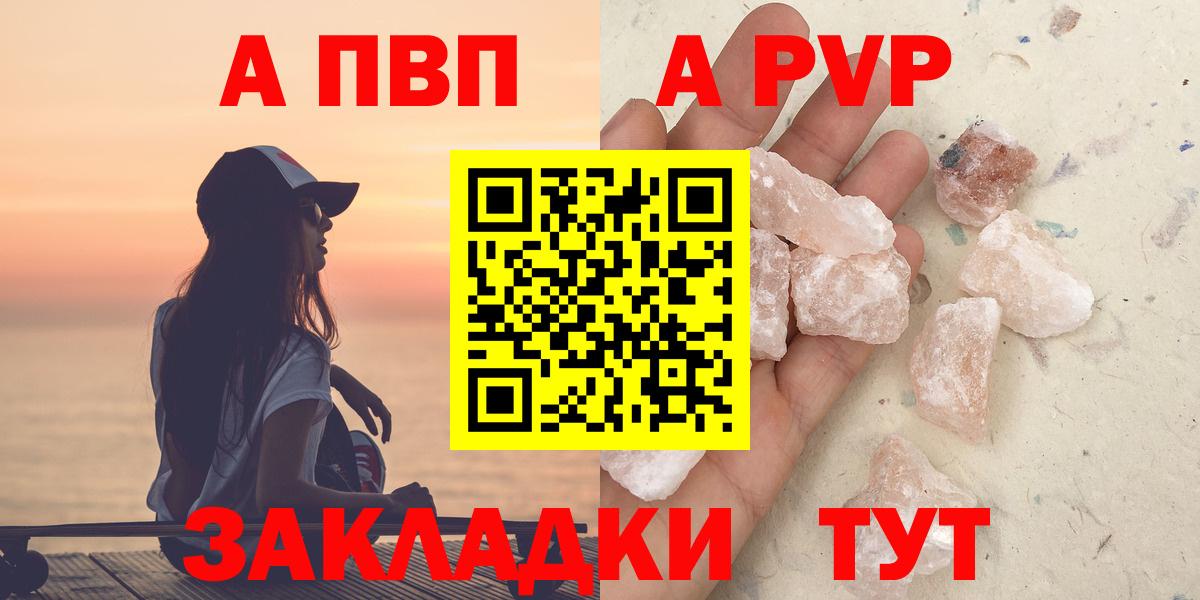 Альфа ПВП  Alfa_PVP крисы CK  Вход с VPN  Соликамск 