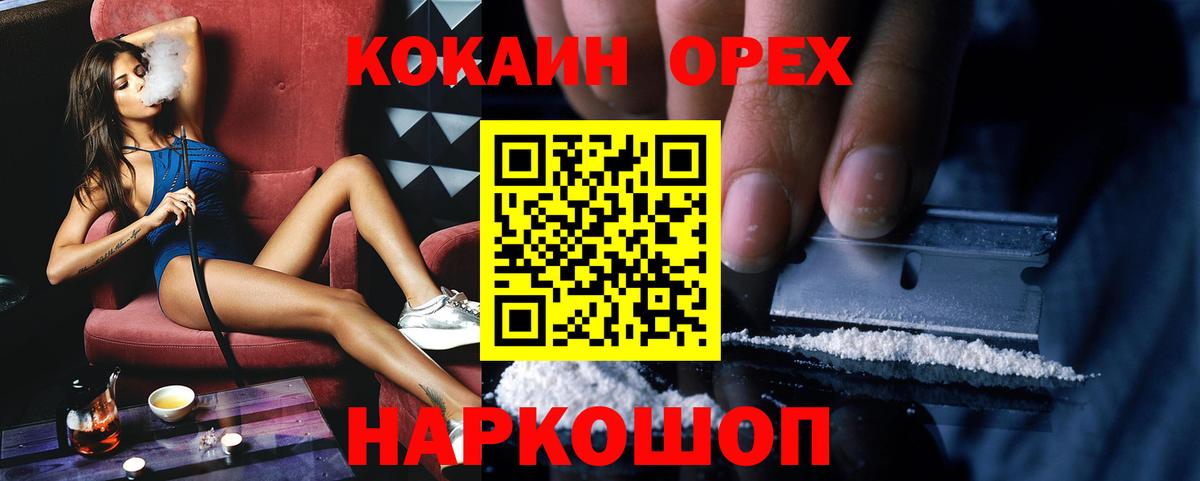 КОКАИН 98% Соликамск