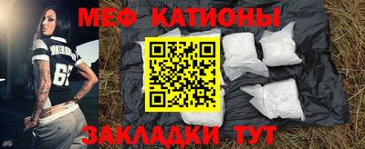 мефедрон мука Заволжье