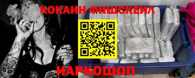 мефедрон мука Заволжье