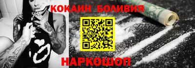 гидра Заводоуковск