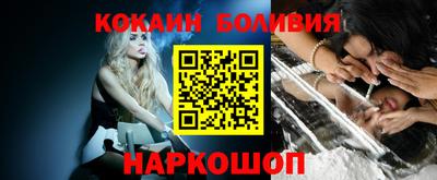гидра Заводоуковск