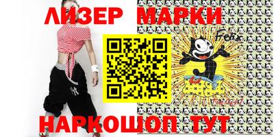 ГАЛЛЮЦИНОГЕННЫЕ ГРИБЫ Жуковский