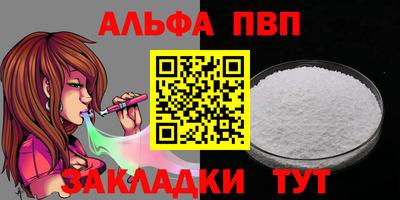 гидра Заводоуковск