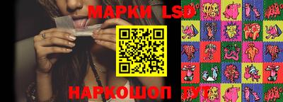 ГАЛЛЮЦИНОГЕННЫЕ ГРИБЫ Жуковский