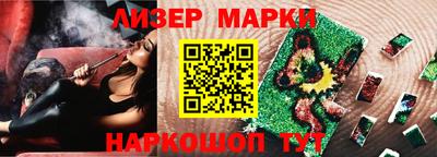 гидра Заводоуковск