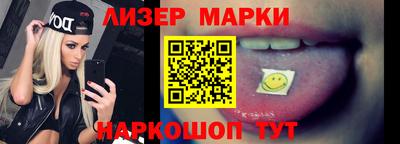 гидра Заводоуковск