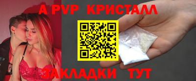 гидра Заводоуковск