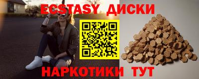 гидра Заводоуковск