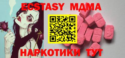 мефедрон мука Заволжье