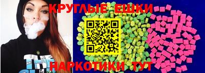 мефедрон мука Заволжье