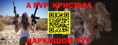 мефедрон мука Заволжье