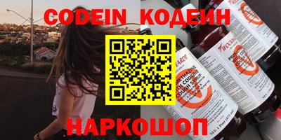 гидра Заводоуковск
