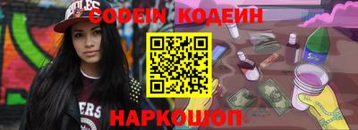 мефедрон мука Заволжье