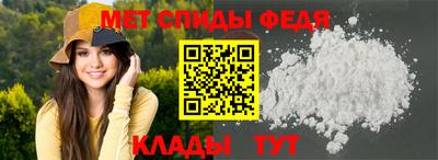мефедрон мука Заволжье
