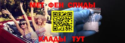 мефедрон мука Заволжье