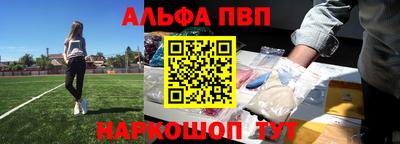 мефедрон мука Заволжье