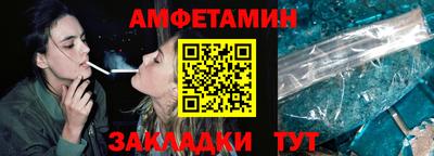 гидра Заводоуковск