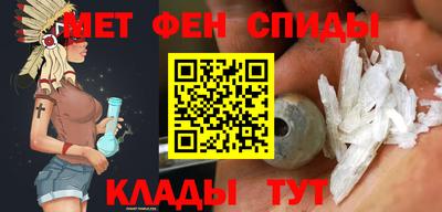 мефедрон мука Заволжье