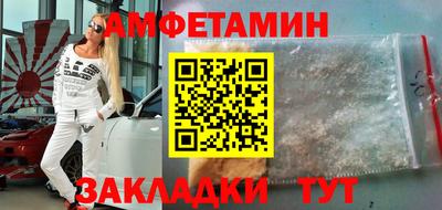 мефедрон мука Заволжье