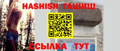мефедрон мука Заволжье