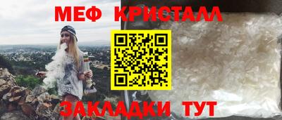 гидра Заводоуковск