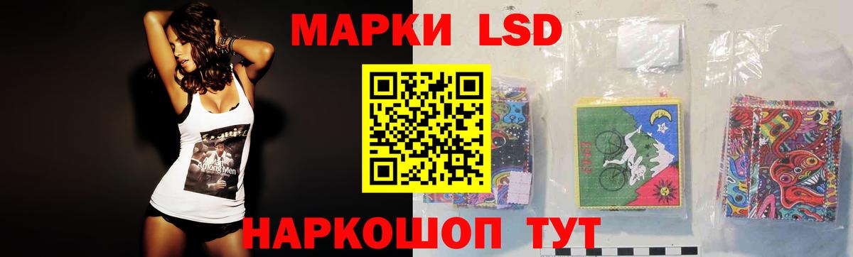 LSD-25 экстази  Вход с VPN  Соликамск  Лсд 25 экстази ecstasy  LSD-25 экстази кислота 