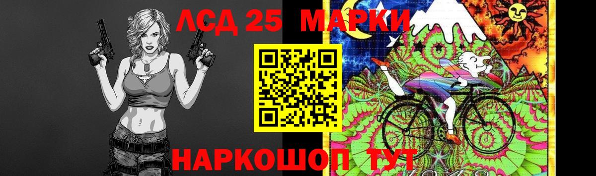 ЛСД экстази кислота Соликамск