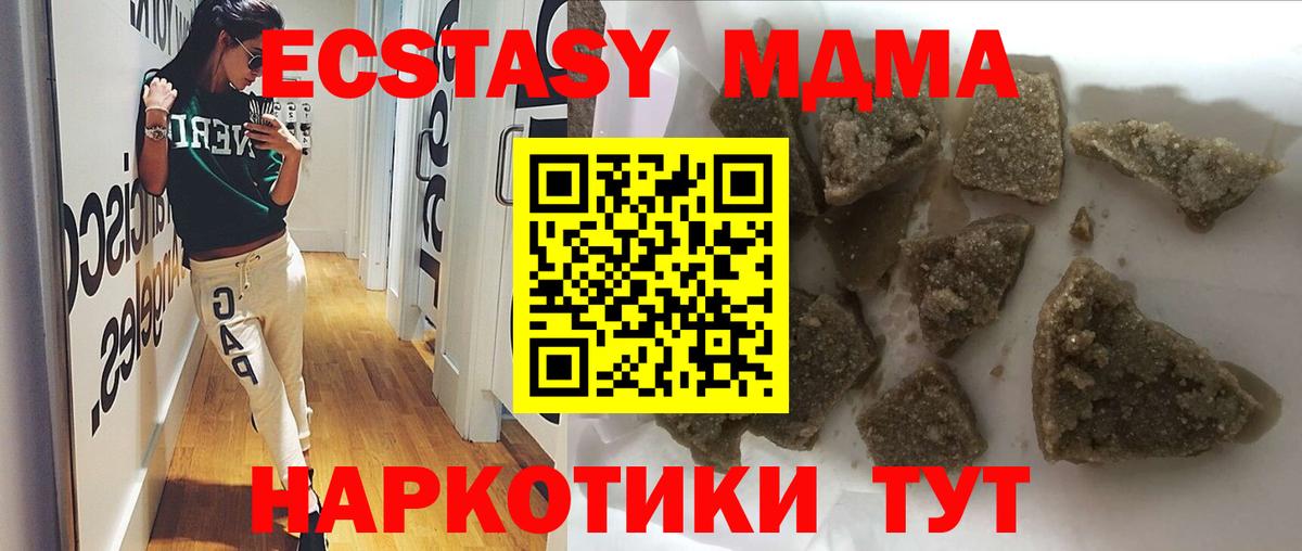 МДМА VHQ Соликамск