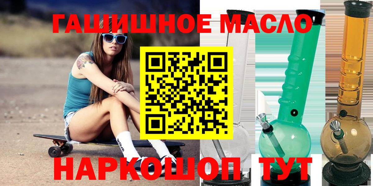 Соликамск  ТГК вейп с тгк  Вход с VPN 