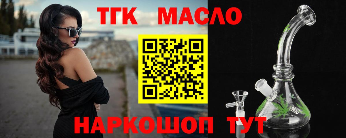 Дистиллят ТГК концентрат Соликамск