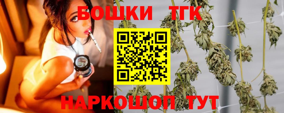 Канабис гибрид Соликамск