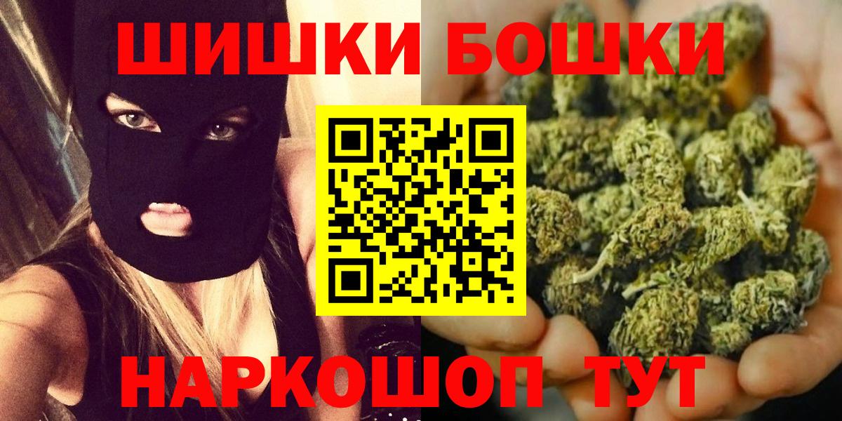 Соликамск  Каннабис тримм  Бошки Шишки план  Вход с VPN  Шишки марихуана планчик  Канабис индика 